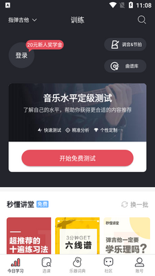 Finger�������ٳ����ѧ��ͼ1