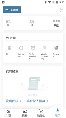 ;������app��׿�����ؽ�ͼ0