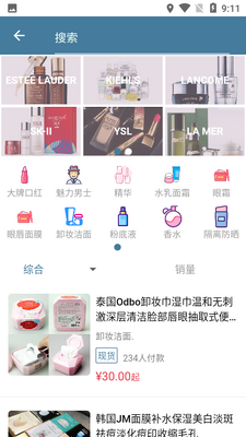 ;������app��׿�����ؽ�ͼ3