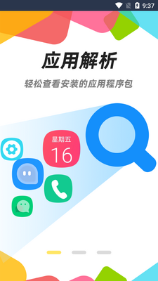 С������app��ͼ2