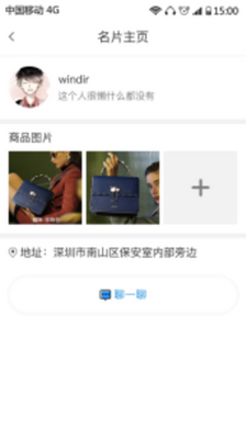 时代名片设计截图3