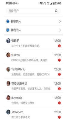时代名片设计截图1
