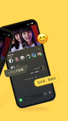 ��������Ƭ���콻�ѽ�ͼ0