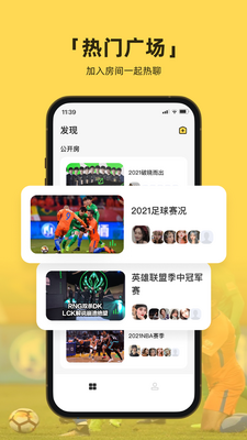 ��������Ƭ���콻�ѽ�ͼ2