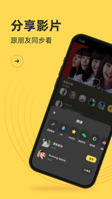 ��������Ƭ���콻�ѽ�ͼ3