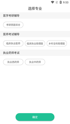 ����ҽ������������ͼ4