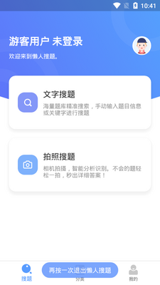 ��������ѧϰ���ֽ�ͼ2