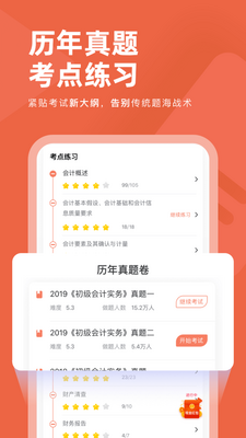 ��ƶ����app��ͼ0