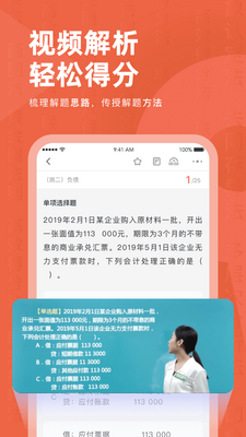 ��ƶ����app��ͼ1