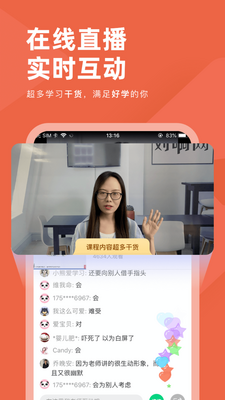 ��ƶ����app��ͼ2