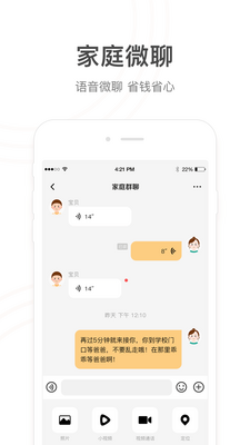 С��ŵ绰�ֱ��ٷ����ͼ3