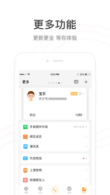 С��ŵ绰�ֱ��ٷ����ͼ1