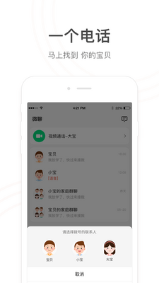 С��ŵ绰�ֱ��ٷ����ͼ2