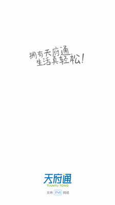 �츮ͨ�ͻ��˽�ͼ3