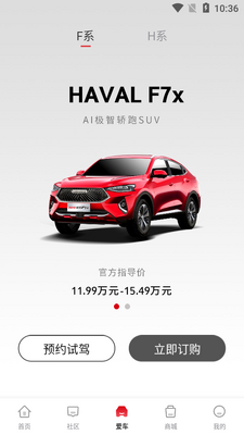 �����Ǽҿͻ��˽�ͼ1