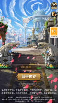 异界深渊觉醒手游截图3