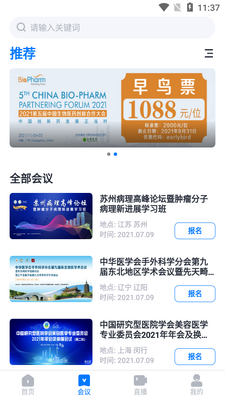 ҽ�ᱦapp�ٷ����ͼ1