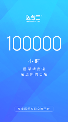 ҽ�ᱦapp�ٷ����ͼ6