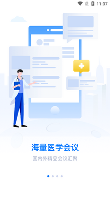 ҽ�ᱦapp�ٷ����ͼ5