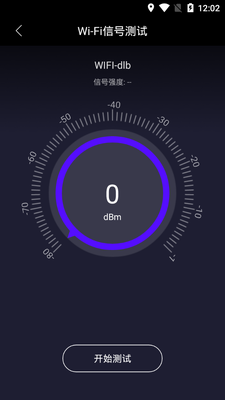 ������wifi���߲��Խ�ͼ0