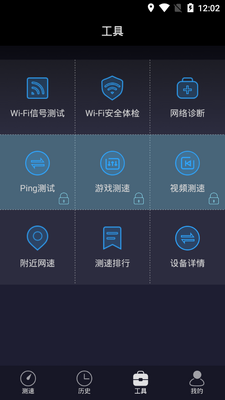 ������wifi���߲��Խ�ͼ1
