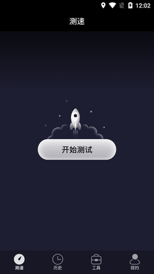 ������wifi���߲��Խ�ͼ2