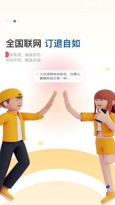 �����׾ӿͻ��˽�ͼ1