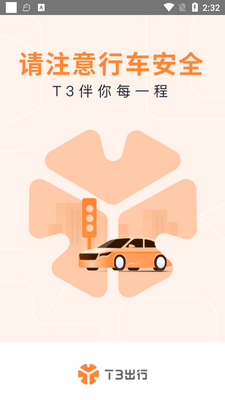 T3������Լ��˾��ƽ̨��ͼ3
