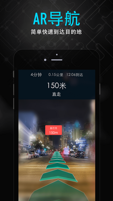 随便走导航软件截图3