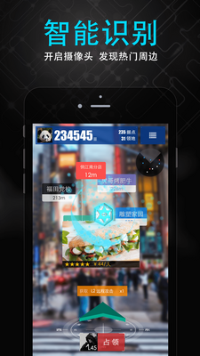 随便走导航软件截图2