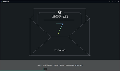 ��ң��׿ģ����7���°��ͼ2
