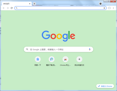 Google Chrome������ɫ������ͼ0