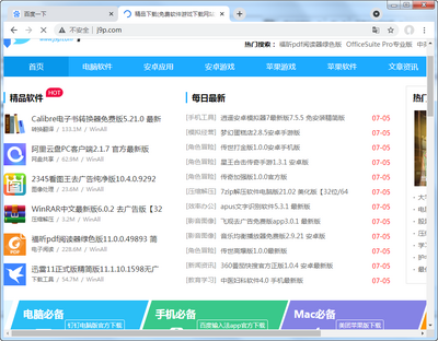 Google Chrome������ɫ������ͼ3