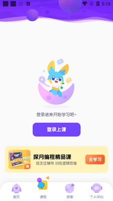 ̽���ٶ����������ͼ1