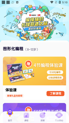 ̽���ٶ����������ͼ2