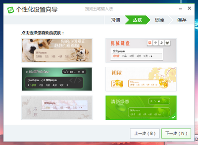 �ѹ�������뷨���°��ͼ3
