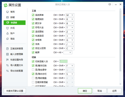 �ѹ�������뷨���°��ͼ1