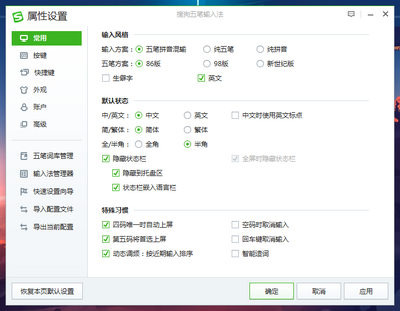 �ѹ�������뷨���°��ͼ2
