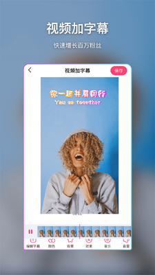 特效视频制作大师专业版截图3