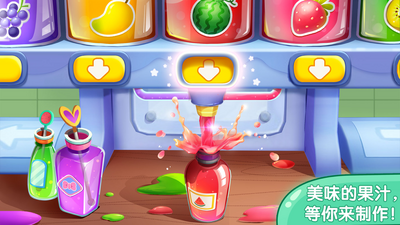 ������֭�̵�app��ͼ3