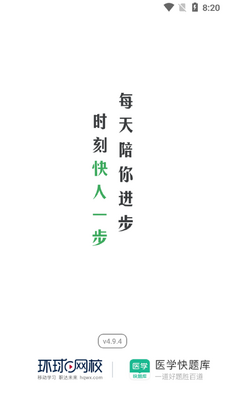 ҽѧ�����2026���°��ͼ0