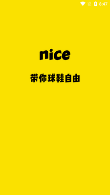 nice��Ь����ת��ƽ̨��ͼ3