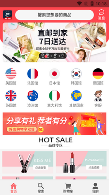 ��������app��ͼ3