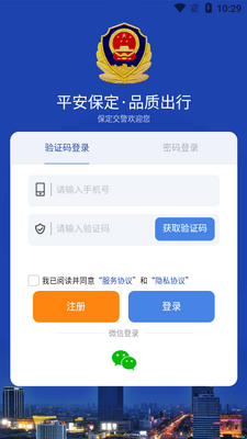 ������������ͻ��˽�ͼ2