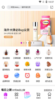 ���OMALL����������ͼ1