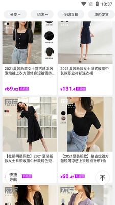 ���OMALL����������ͼ2