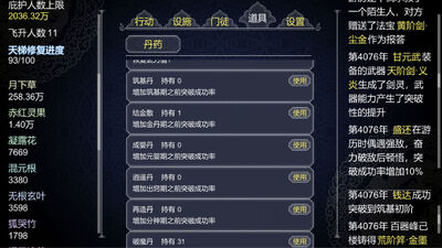 ����ν���һ�������������ν�ͼ2