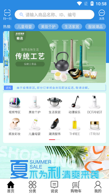 ȫ�տպ���app��ͼ0