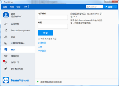 Զ�̿�������TeamViewer��ɫ���ͼ0