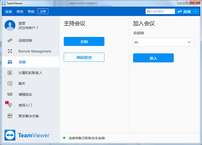 Զ�̿�������TeamViewer��ɫ���ͼ1